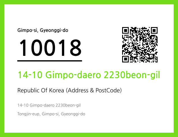 CC BY 4.0 Address and Postal Code QR Code Image (CC BY 4.0)