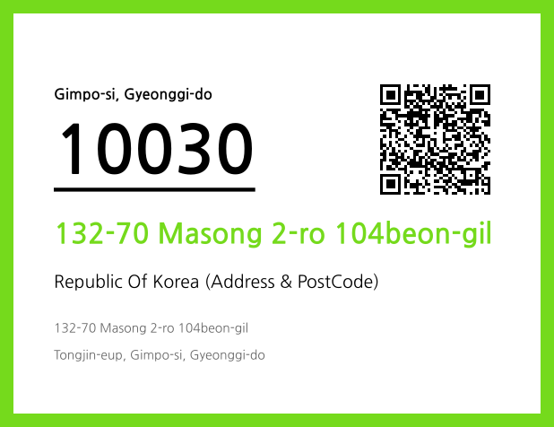 Address and Postal Code QR Code Image (CC BY 4.0)