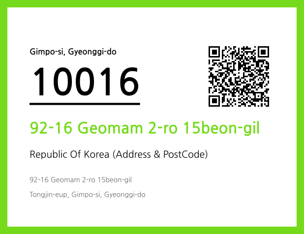 Address and Postal Code QR Code Image (CC BY 4.0)