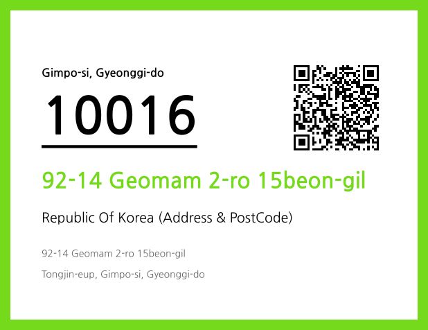 Address and Postal Code QR Code Image (CC BY 4.0)