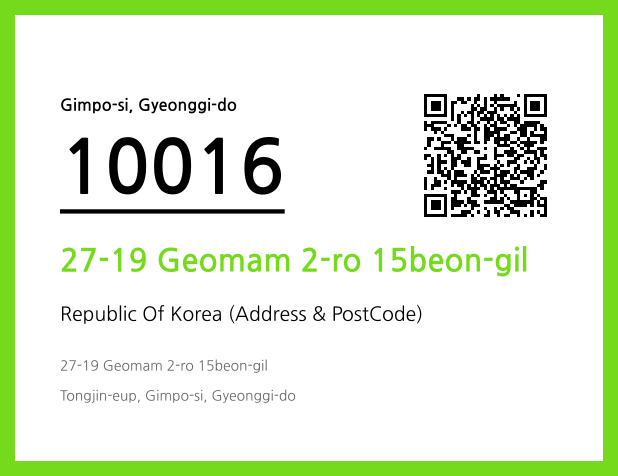 Address and Postal Code QR Code Image (CC BY 4.0)
