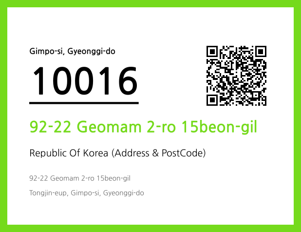 Address and Postal Code QR Code Image (CC BY 4.0)