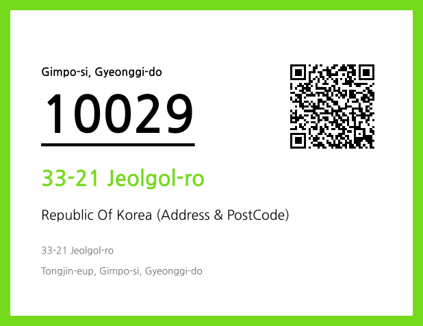 Address and Postal Code QR Code Image (CC BY 4.0)