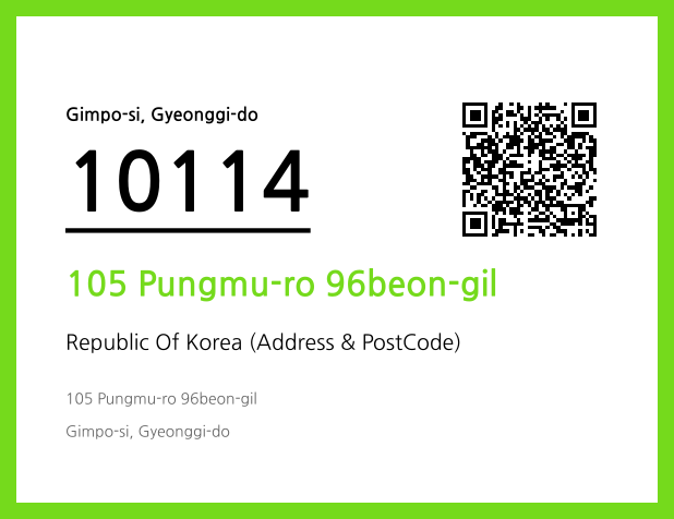 Address and Postal Code QR Code Image (CC BY 4.0)