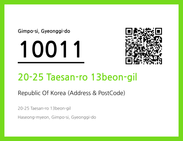 Address and Postal Code QR Code Image (CC BY 4.0)
