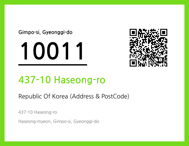 Address and Postal Code QR Code Image (CC BY 4.0)