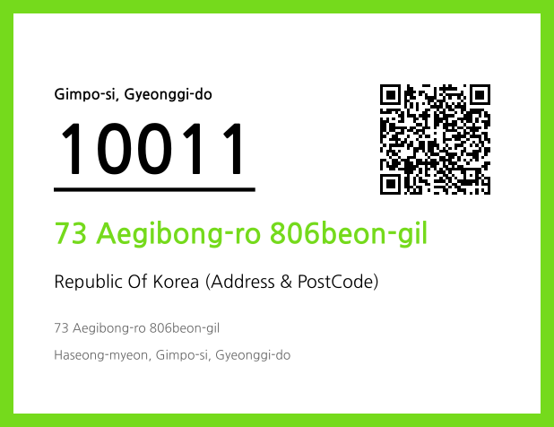 Address and Postal Code QR Code Image (CC BY 4.0)