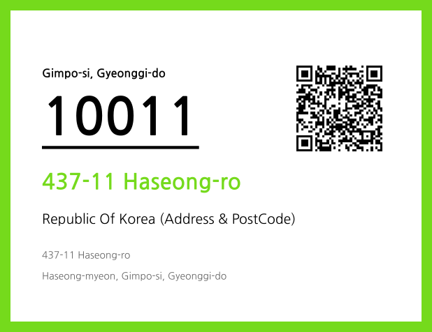 Address and Postal Code QR Code Image (CC BY 4.0)