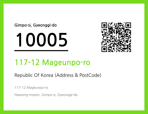 Address and Postal Code QR Code Image (CC BY 4.0)