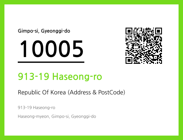 Address and Postal Code QR Code Image (CC BY 4.0)