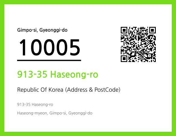 Address and Postal Code QR Code Image (CC BY 4.0)