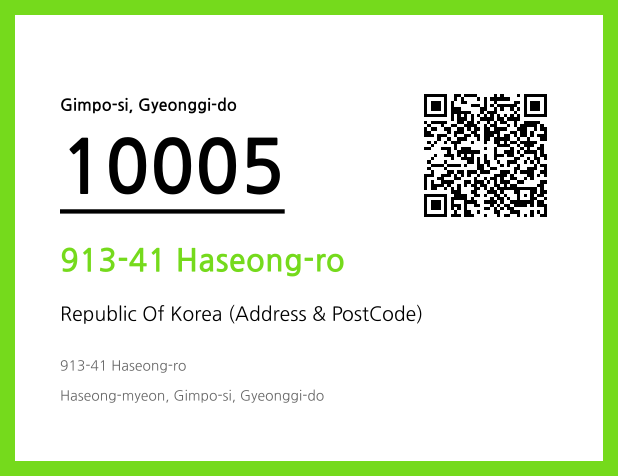 Address and Postal Code QR Code Image (CC BY 4.0)