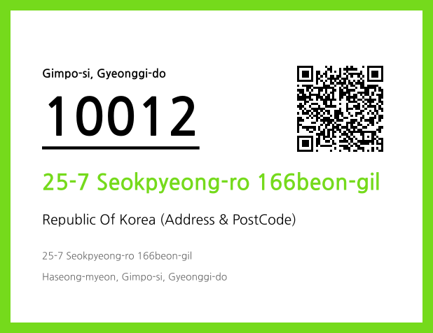 Address and Postal Code QR Code Image (CC BY 4.0)