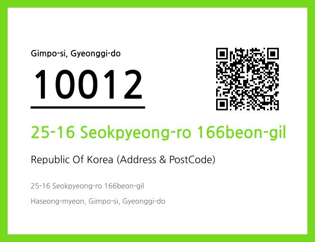 Address and Postal Code QR Code Image (CC BY 4.0)