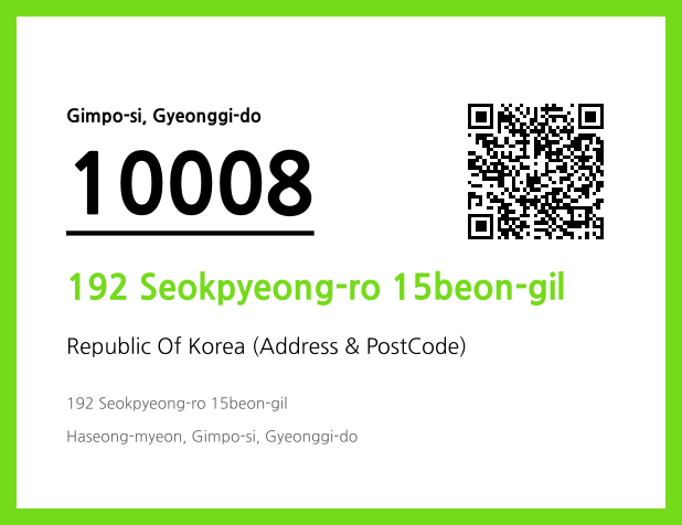 Address and Postal Code QR Code Image (CC BY 4.0)