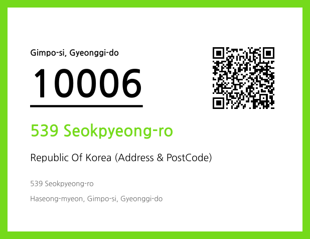 Address and Postal Code QR Code Image (CC BY 4.0)