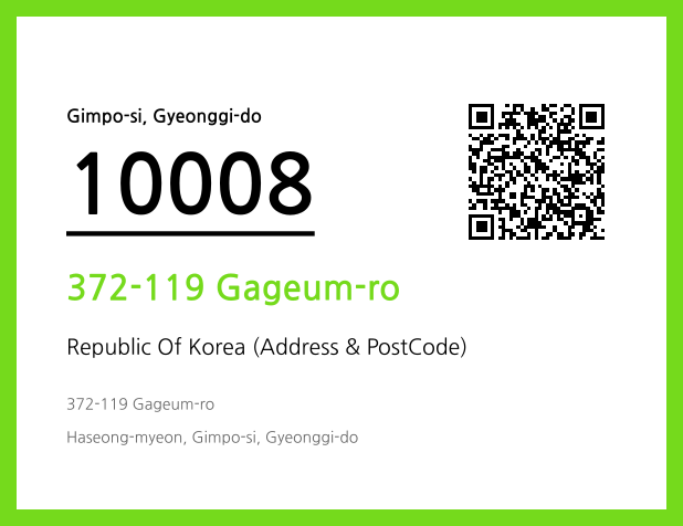 Address and Postal Code QR Code Image (CC BY 4.0)