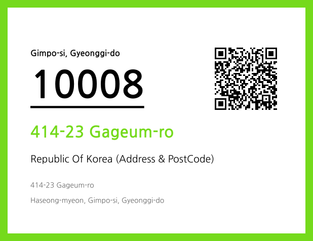 Address and Postal Code QR Code Image (CC BY 4.0)
