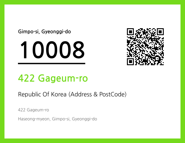 Address and Postal Code QR Code Image (CC BY 4.0)