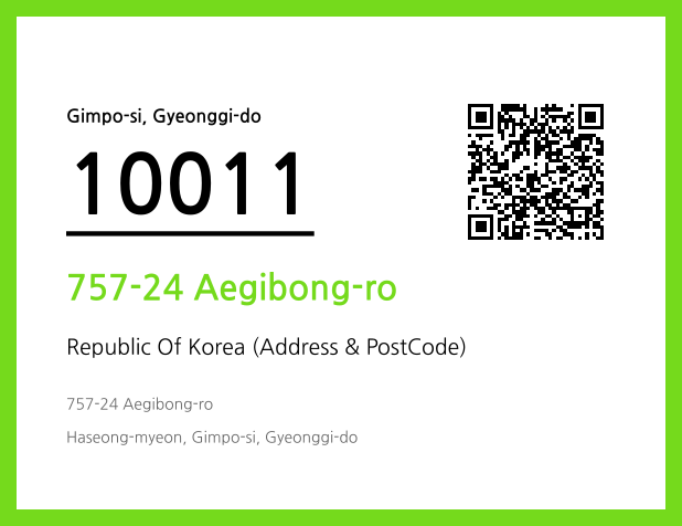 Address and Postal Code QR Code Image (CC BY 4.0)