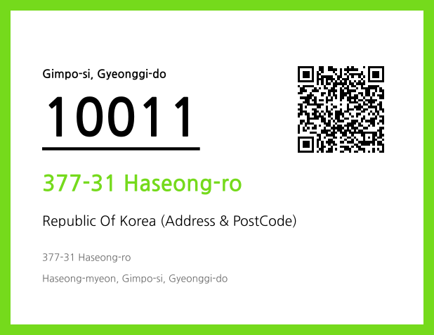 Address and Postal Code QR Code Image (CC BY 4.0)