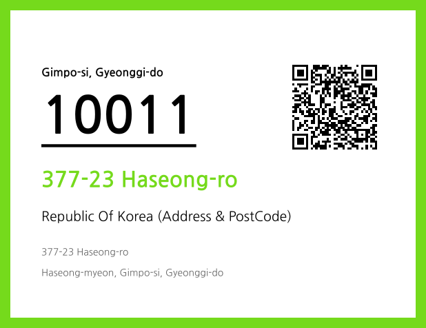 Address and Postal Code QR Code Image (CC BY 4.0)