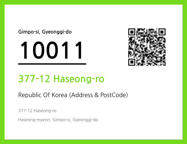 Address and Postal Code QR Code Image (CC BY 4.0)