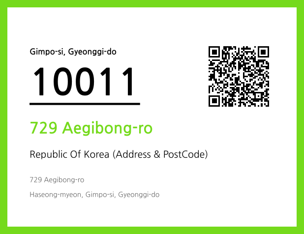 CC BY 4.0 Address and Postal Code QR Code Image (CC BY 4.0)