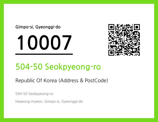 Address and Postal Code QR Code Image (CC BY 4.0)
