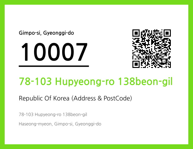 Address and Postal Code QR Code Image (CC BY 4.0)