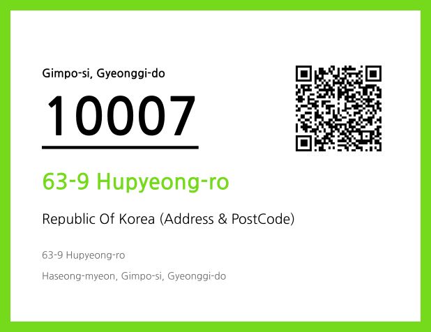 Address and Postal Code QR Code Image (CC BY 4.0)