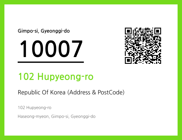Address and Postal Code QR Code Image (CC BY 4.0)