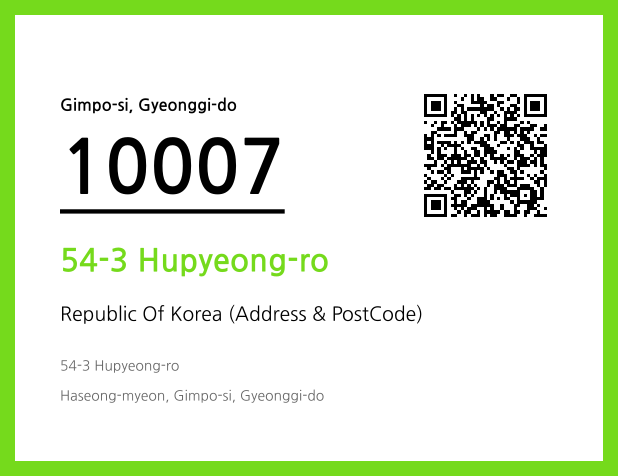Address and Postal Code QR Code Image (CC BY 4.0)