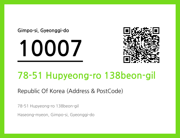 CC BY 4.0 Address and Postal Code QR Code Image (CC BY 4.0)