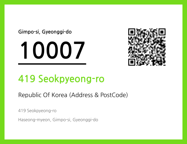 Address and Postal Code QR Code Image (CC BY 4.0)