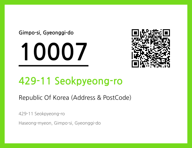 Address and Postal Code QR Code Image (CC BY 4.0)