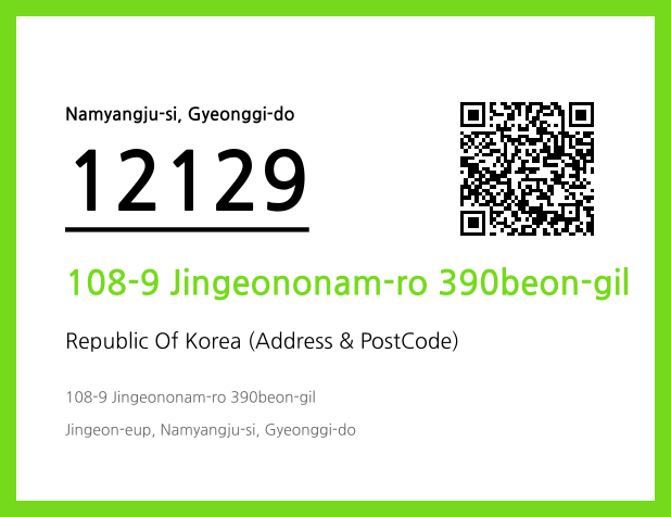 Address and Postal Code QR Code Image (CC BY 4.0)