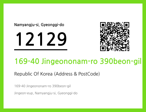 Address and Postal Code QR Code Image (CC BY 4.0)