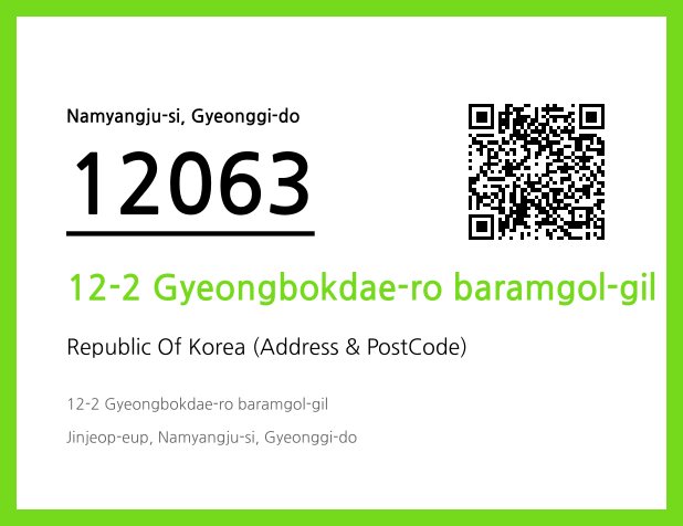 Address and Postal Code QR Code Image (CC BY 4.0)
