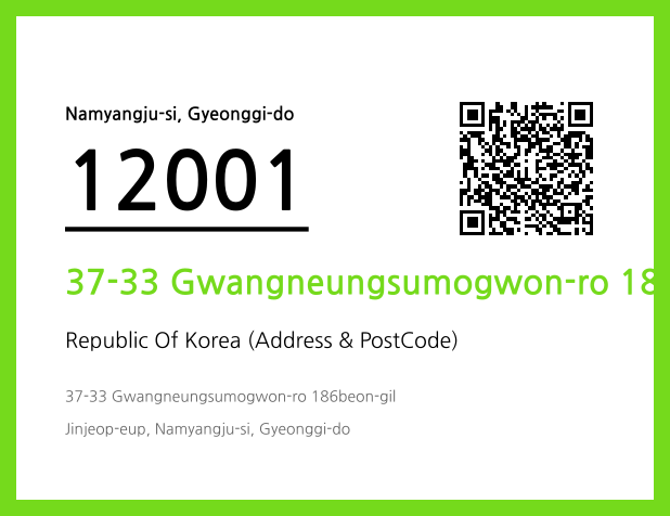 Address and Postal Code QR Code Image (CC BY 4.0)