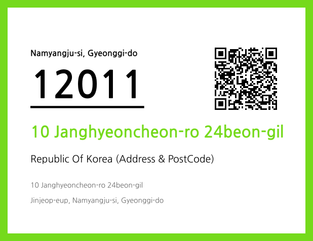 Address and Postal Code QR Code Image (CC BY 4.0)