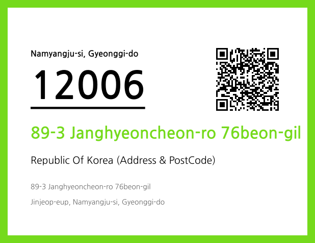 Address and Postal Code QR Code Image (CC BY 4.0)