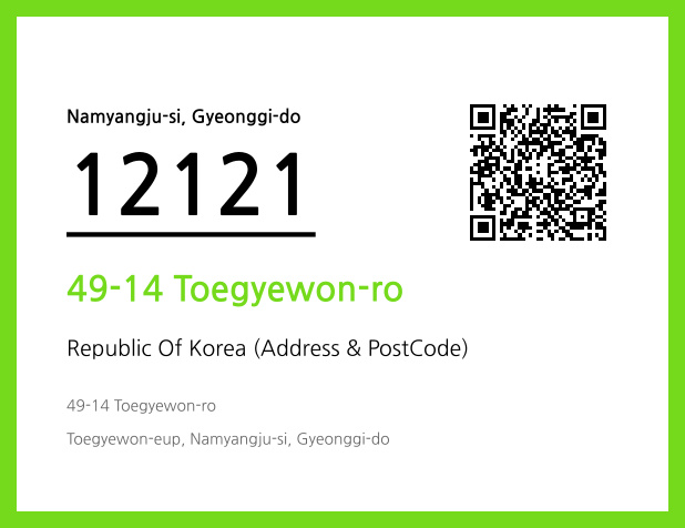 Address and Postal Code QR Code Image (CC BY 4.0)