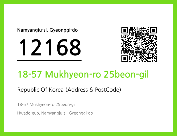 Address and Postal Code QR Code Image (CC BY 4.0)