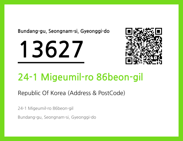 CC BY 4.0 Address and Postal Code QR Code Image (CC BY 4.0)