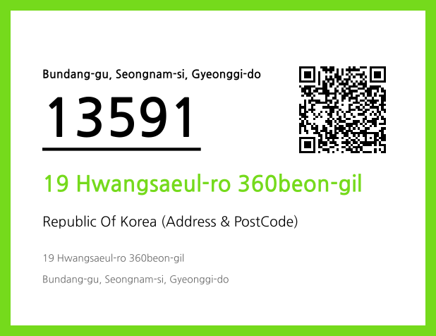 Address and Postal Code QR Code Image (CC BY 4.0)
