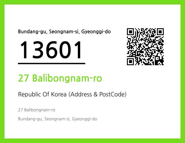 CC BY 4.0 Address and Postal Code QR Code Image (CC BY 4.0)
