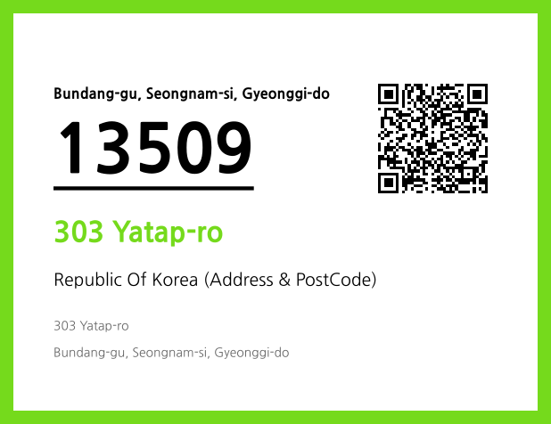 Address and Postal Code QR Code Image (CC BY 4.0)