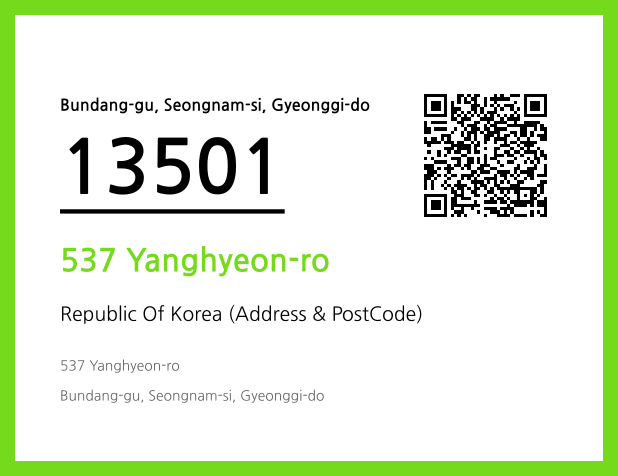 Address and Postal Code QR Code Image (CC BY 4.0)