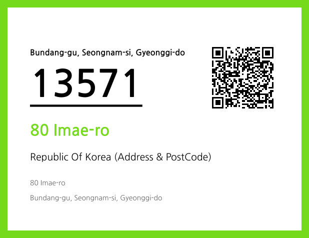 Address and Postal Code QR Code Image (CC BY 4.0)